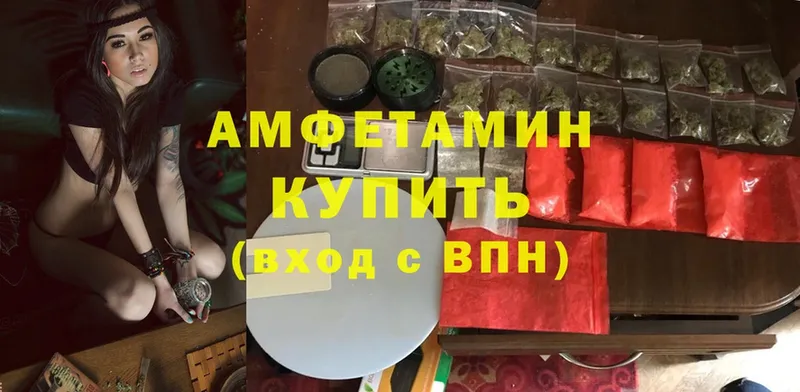 АМФ Premium  Бутурлиновка 