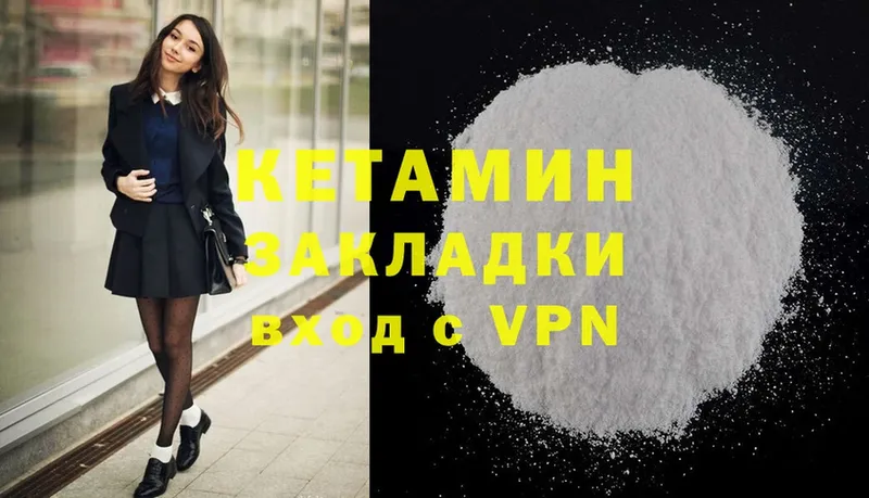 закладка  Бутурлиновка  OMG как зайти  КЕТАМИН ketamine 